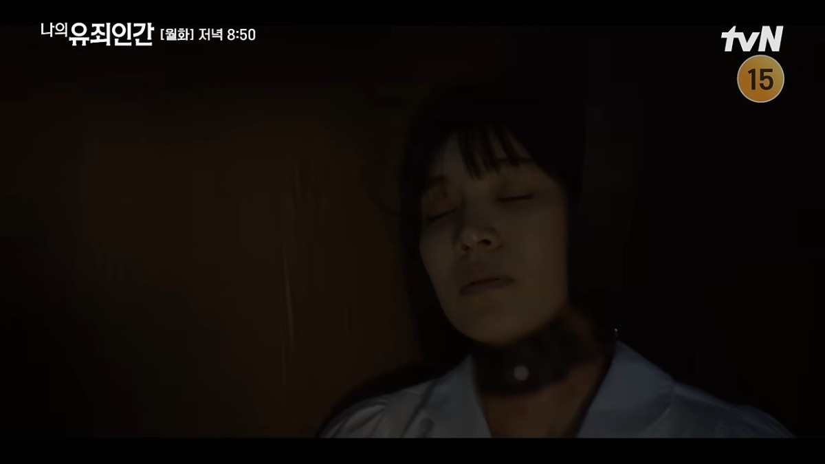 '나의 유죄인간' 1화 일부. / 유튜브 'tvN DRAMA'