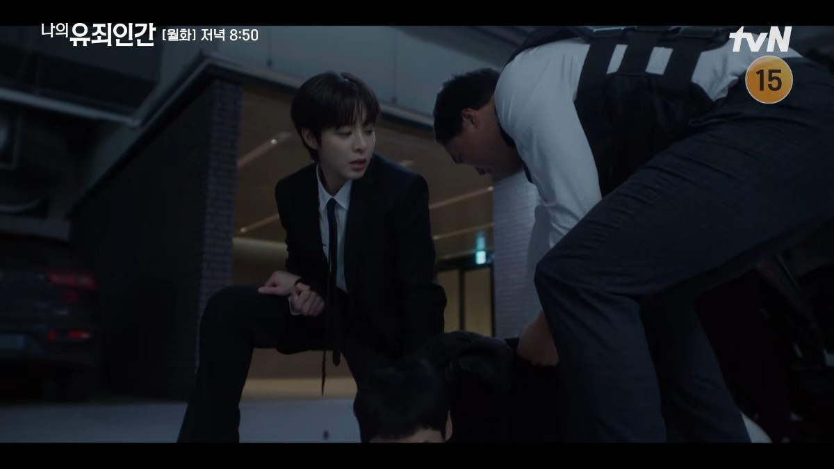 '나의 유죄인간' 1화 일부. / 유튜브 'tvN DRAMA'