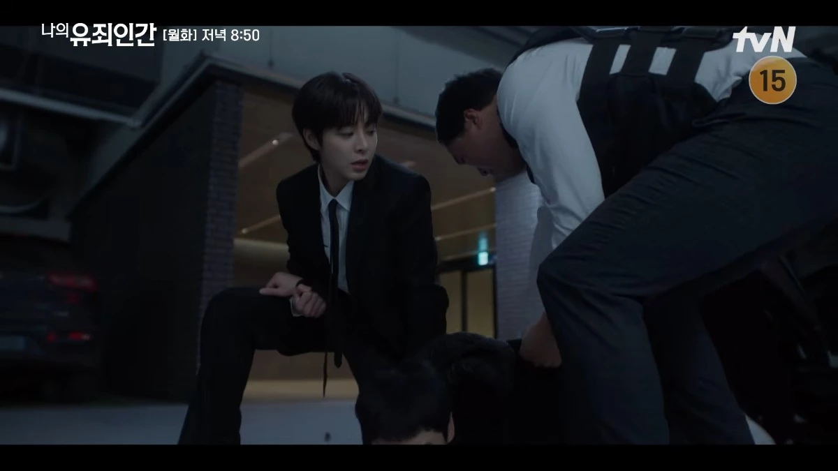 '나의 유죄인간' 1화 일부. / 유튜브 'tvN DRAMA'