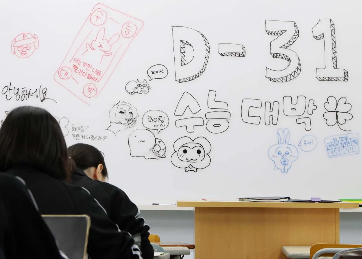 2027학년도 대학수학능력시험을 31일 앞둔 19일 경기 화성시 동탄구 동탄고등학교에서 3학년 수험생들이 수능 준비에 매진하고 있다. / 뉴스1