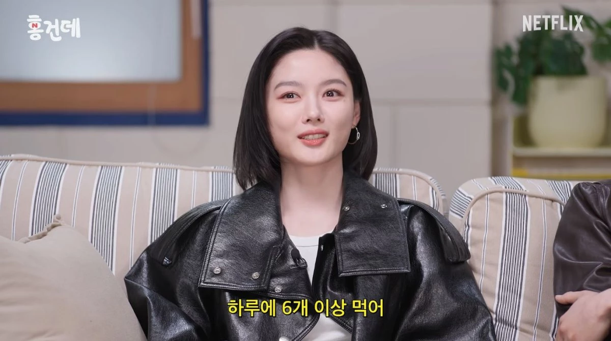 계란에 대한 애정을 드러내는 김유정. / 유튜브 'Netflix Korea 넷플릭스 코리아'
