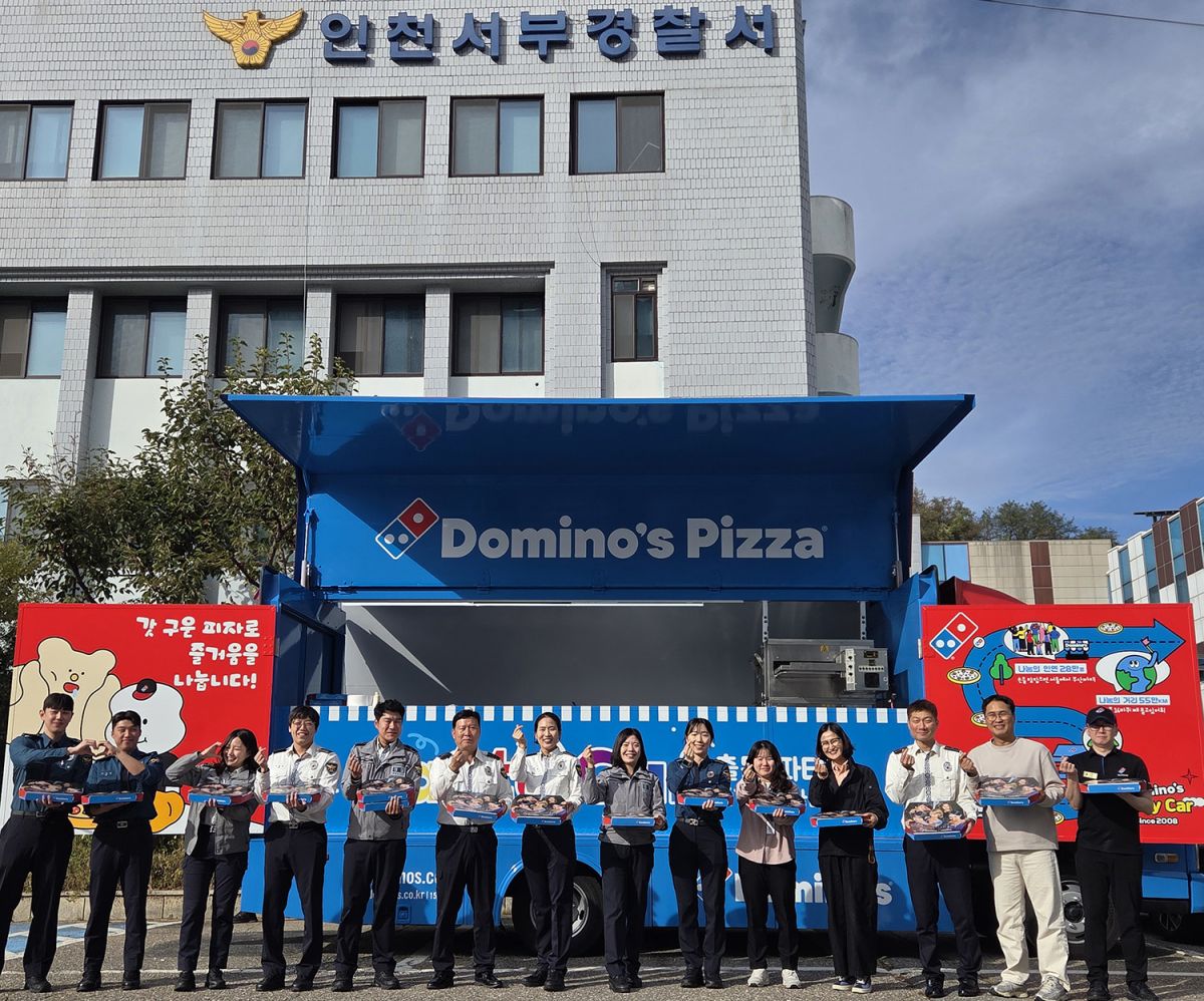 도미노피자, 경찰의 날 맞아 인천서부경찰서에 '파티카' 피자 나눔