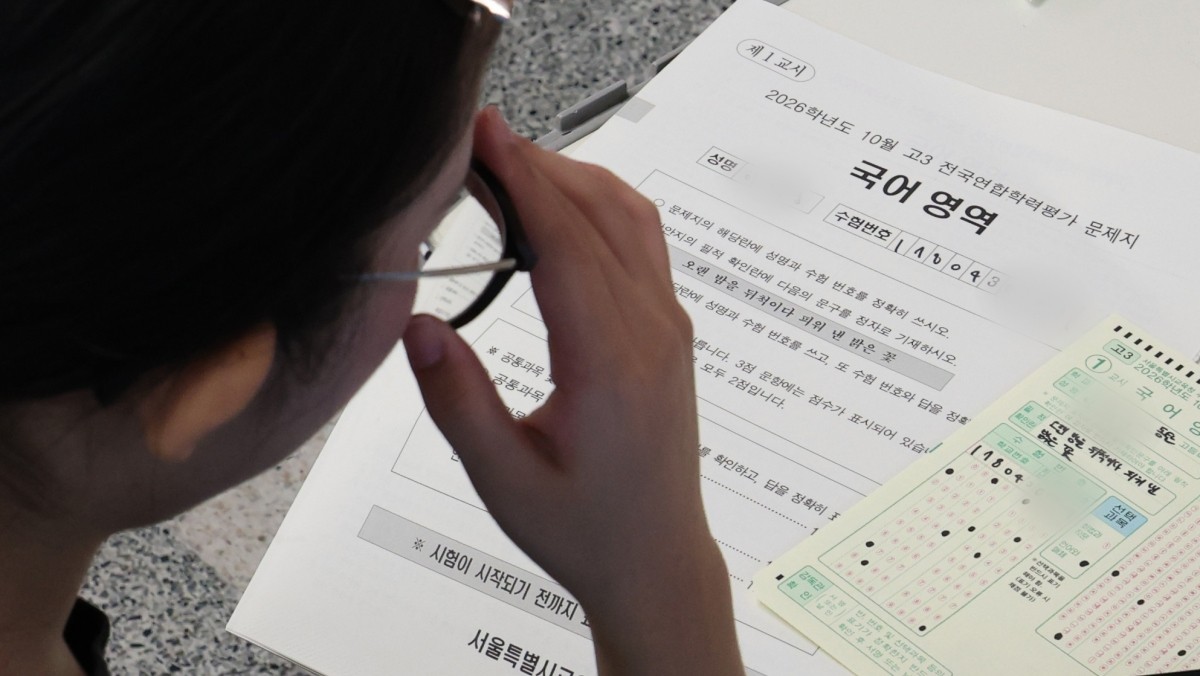 2026년 10월 모의고사를 치르는 고3 학생들 / 뉴스1