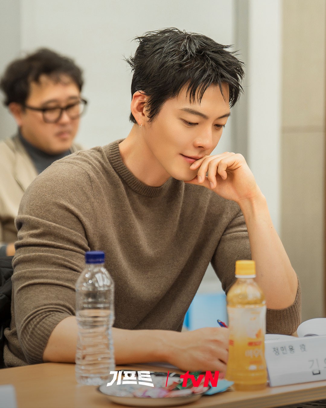 '기프트' 대본리딩 스틸컷. / tvN