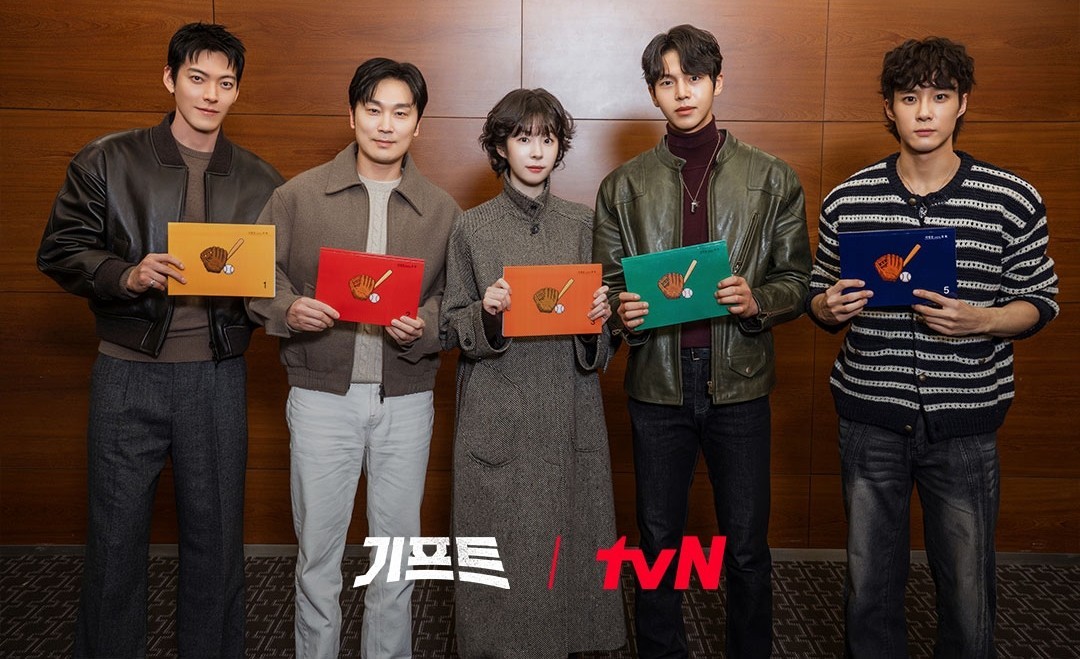 '기프트' 대본리딩 스틸컷. / tvN