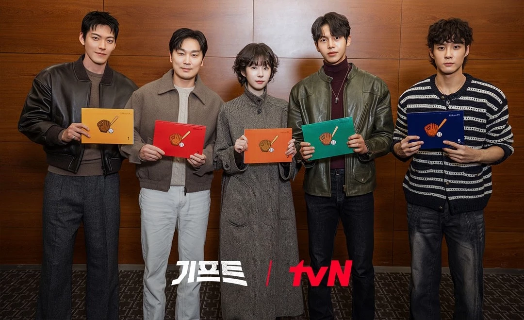 '기프트' 대본리딩 스틸컷. / tvN
