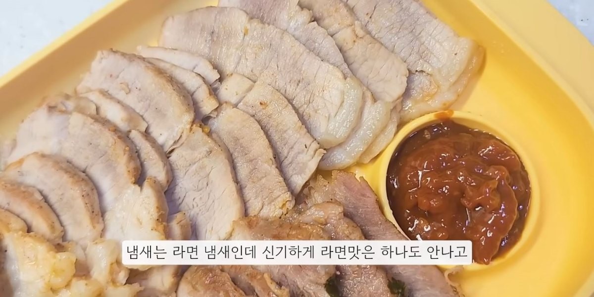 완성된 전자레인지 라면스프 수육. 라면스프를 넣었음에도 라면 맛이 나지 않는다고 한다. / 유튜브 '렌지쉐프 | 전자레인지 요리 맛집 🍽'