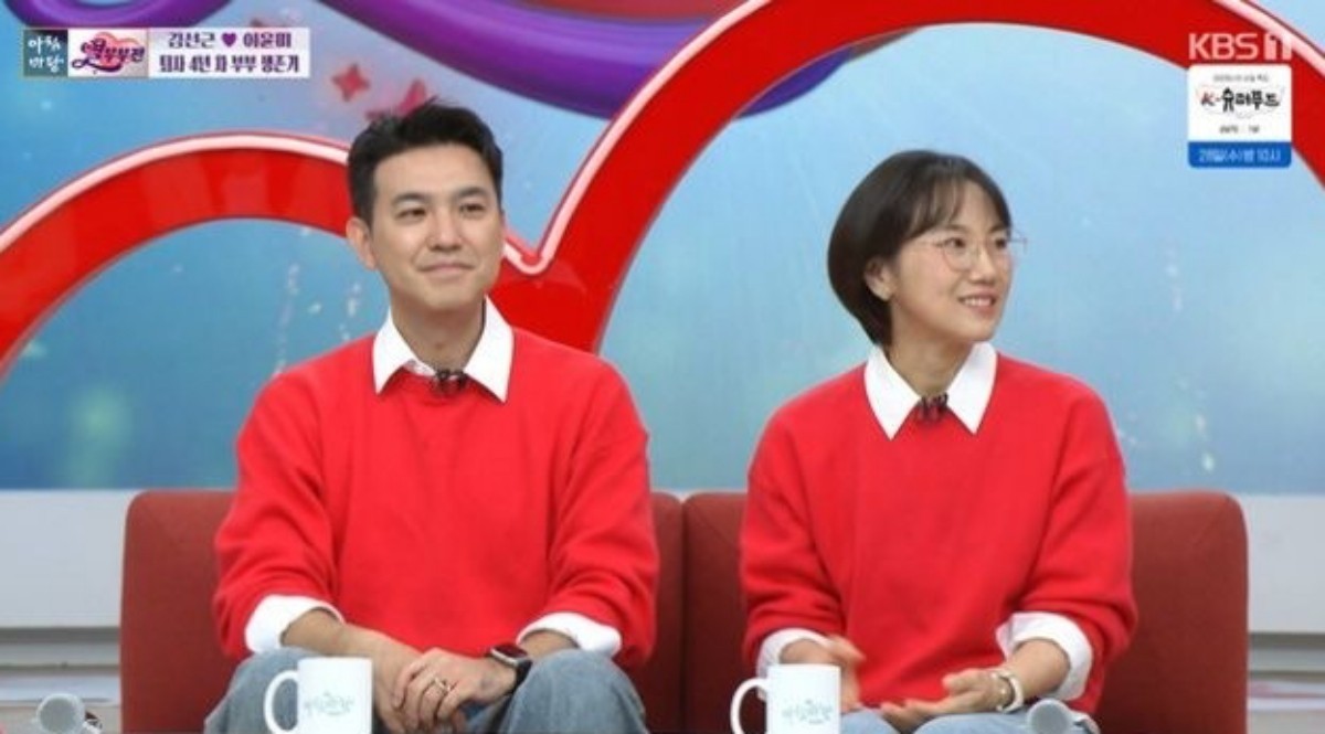 아내 이윤미와 함께 '아침마당' 출연한 김선근. / KBS1 '아침마당'