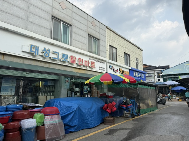 고창군, ‘고창 시장길 골목형 상점가’ 지정..“온누리상품권·공모사업 등 지원확대”