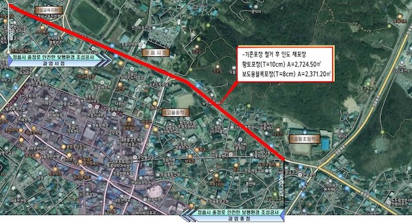 걷기 편한 충정로로… 정읍시, 교육청~정읍향교 보도 정비