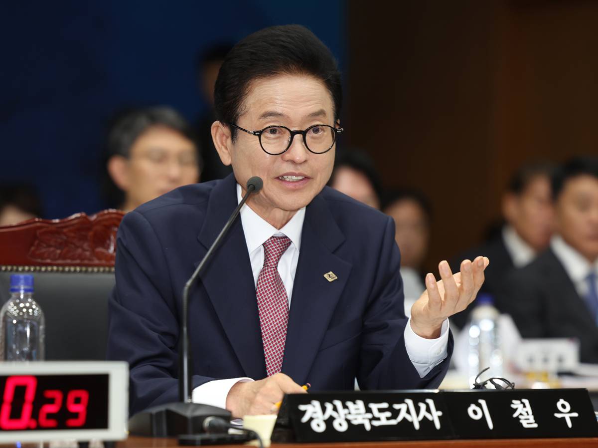 이철우 지사, 경북도 국감에서 "지방정부 재정자율성과 성공적인 지방화" 강조