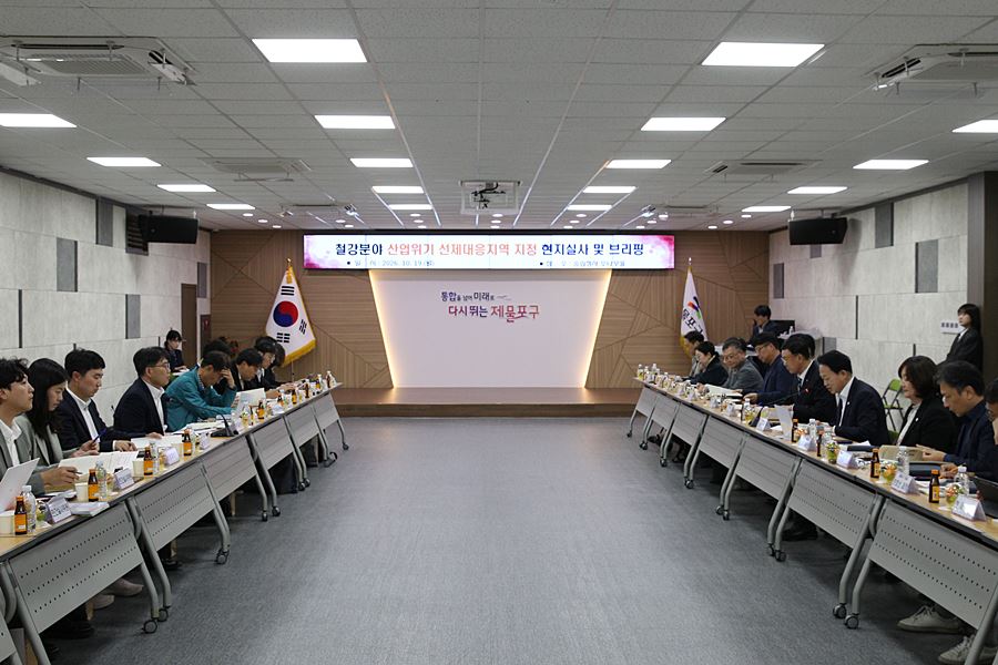 철강산업 위기에 제물포구 '총력전'…정부 선제대응지역 지정 요청