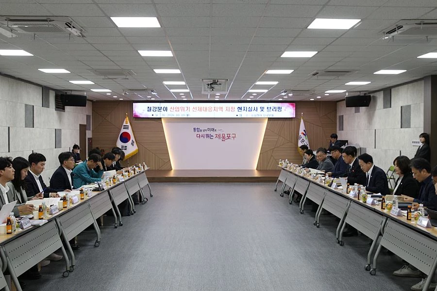 철강산업 위기에 제물포구 '총력전'…정부 선제대응지역 지정 요청