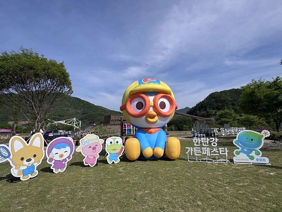 '가을 정원·출렁다리 더 즐긴다' 포천시, 한탄강 가든페스타 27일 개방