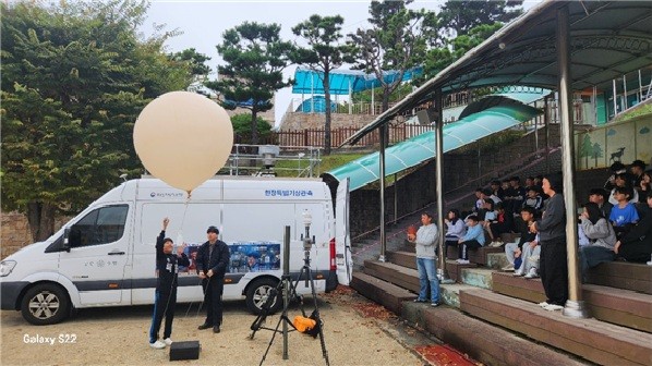 대전기상청, 초등학교 찾아가는 '움직이는 기상관측소' 운영