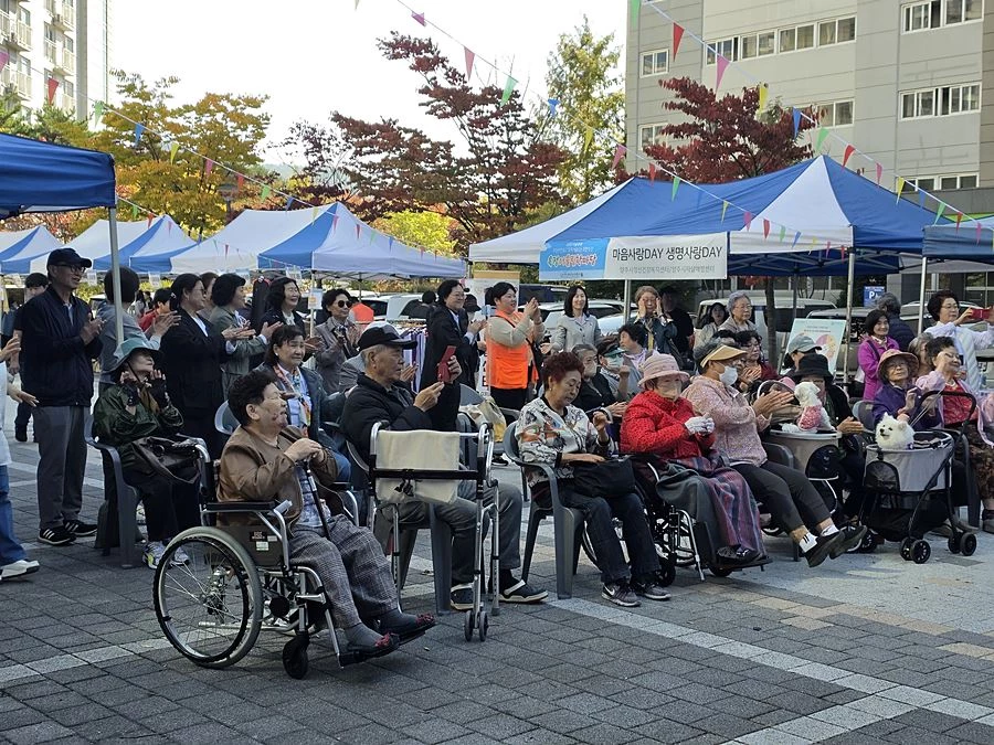 서정대 수탁 옥정종합사회복지관, 공동체 축제 개최