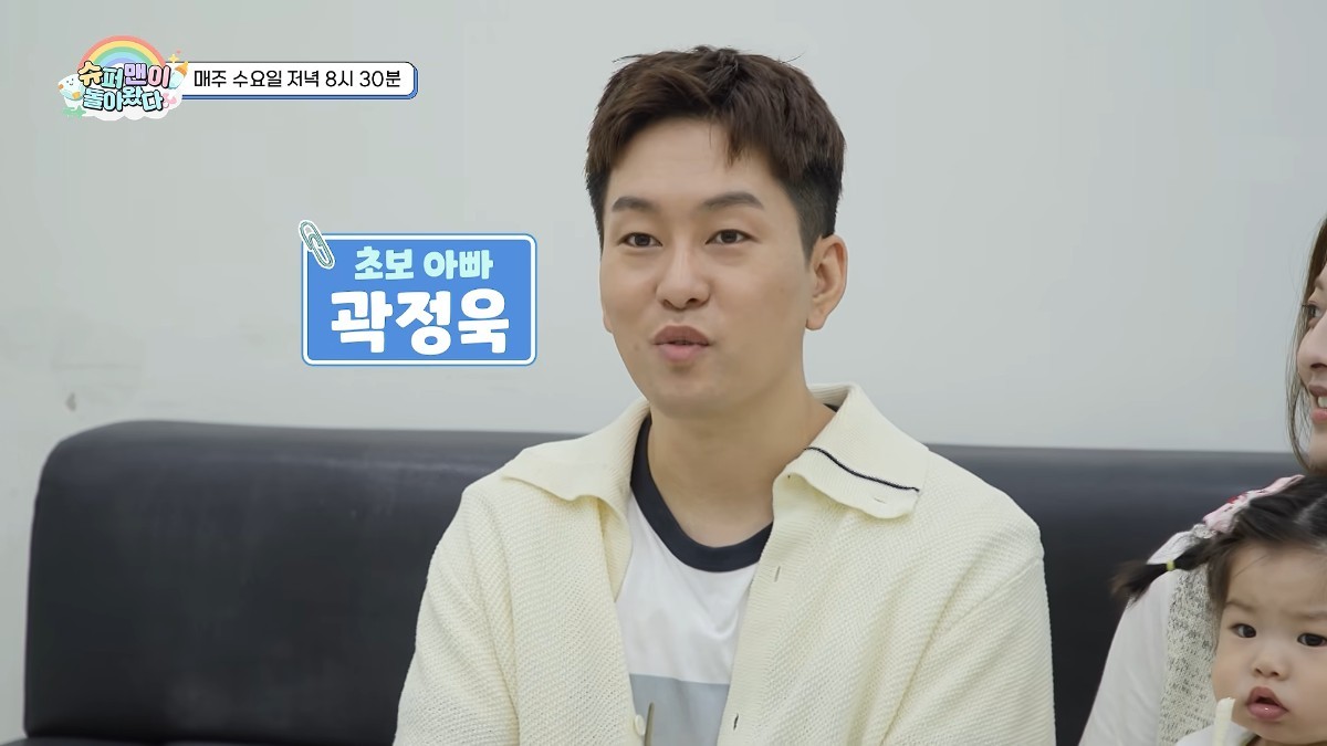 박세영과 곽정욱이 KBS 2TV 예능 '슈퍼맨이 돌아왔다'에 출연한다. / 유튜브 'KBS 슈퍼맨이 돌아왔다'