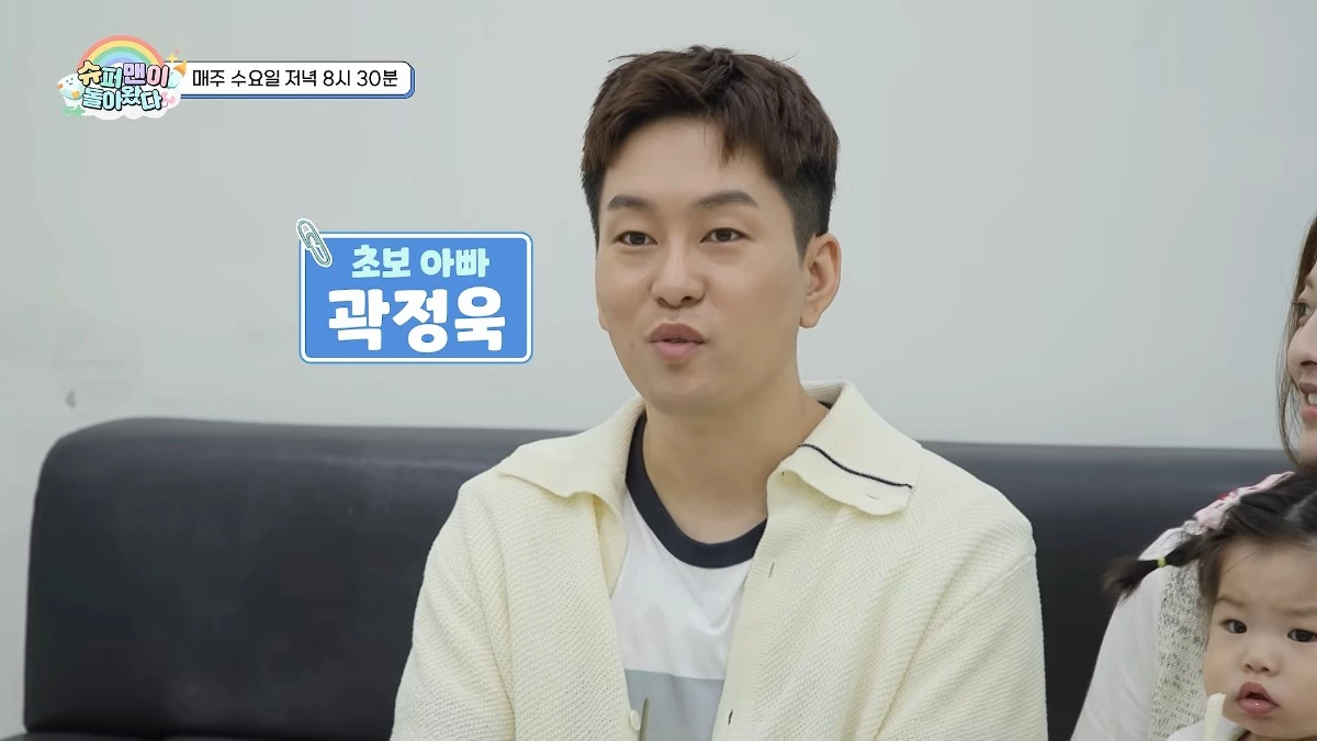 박세영과 곽정욱이 KBS 2TV 예능 '슈퍼맨이 돌아왔다'에 출연한다. / 유튜브 'KBS 슈퍼맨이 돌아왔다'