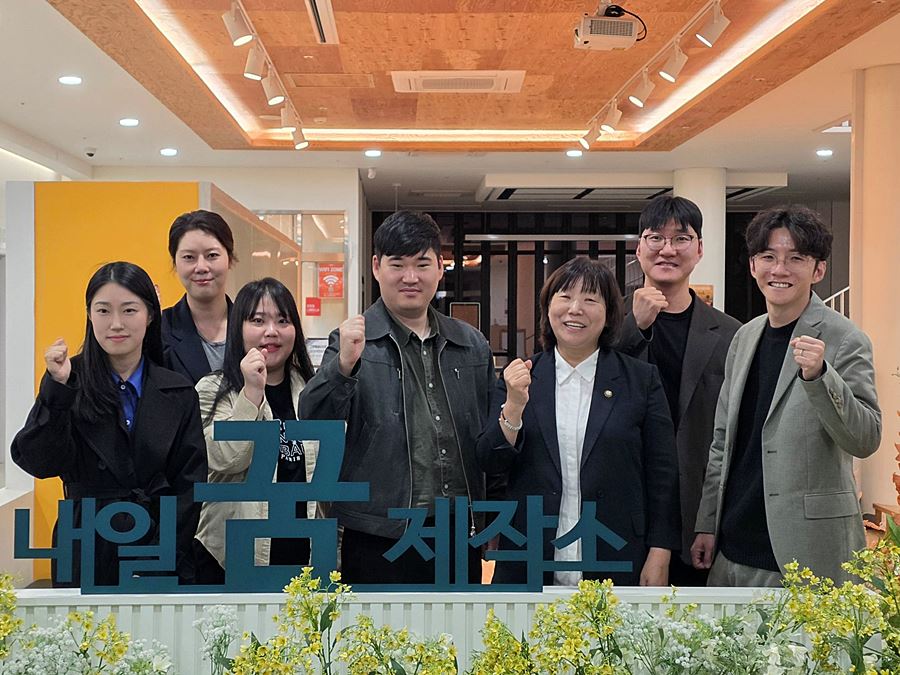 "청년 목소리에서 정책 해법 찾는다" 김미수 고양시의장, 청년정책 발전 모색