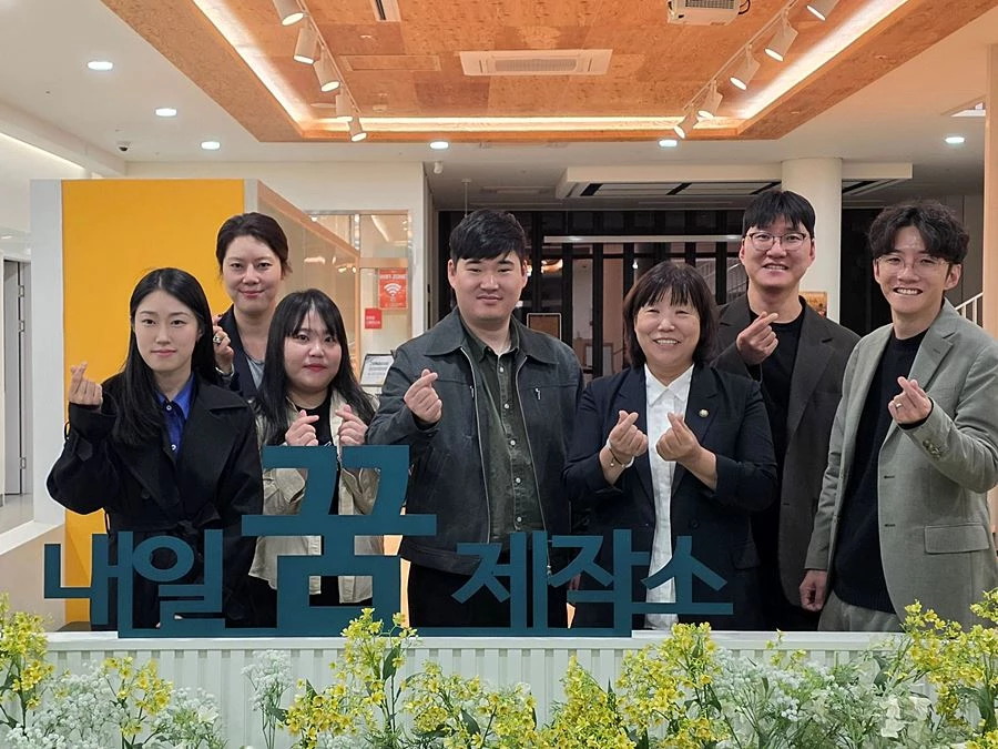 '청년 목소리에서 정책 해법 찾는다' 김미수 고양시의장, 청년정책 발전 모색