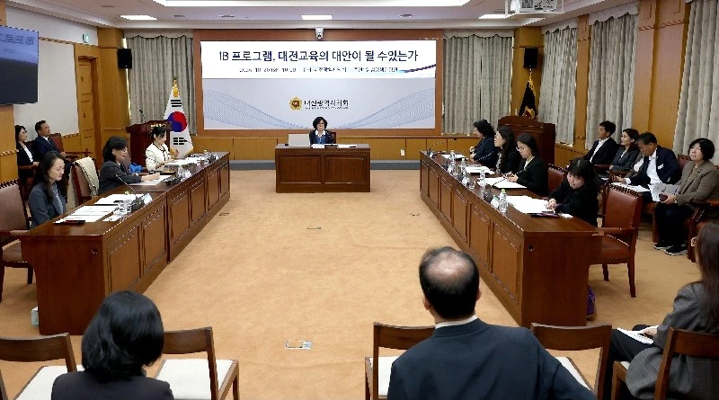 'IB 프로그램, 대전교육의 대안이 될 수 있는가' 주제 정책토론회 전경 / 사진=대전시의회