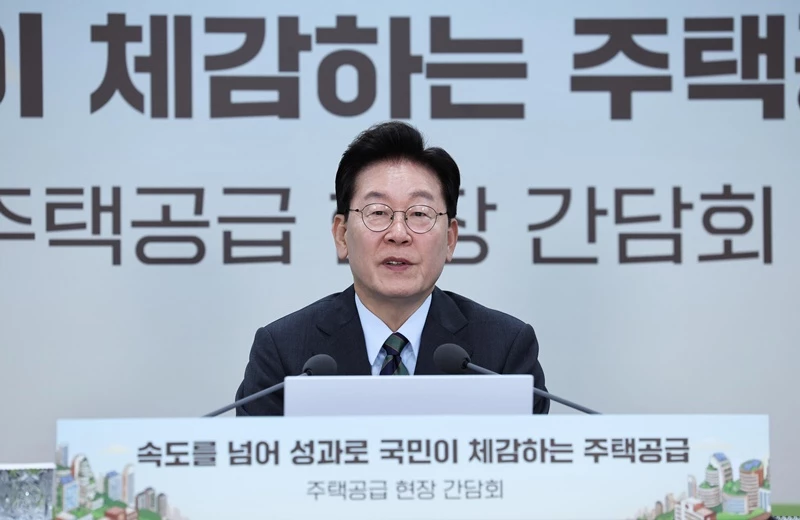 이재명 대통령, 주택공급 현장 간담회 발언 / 뉴스1