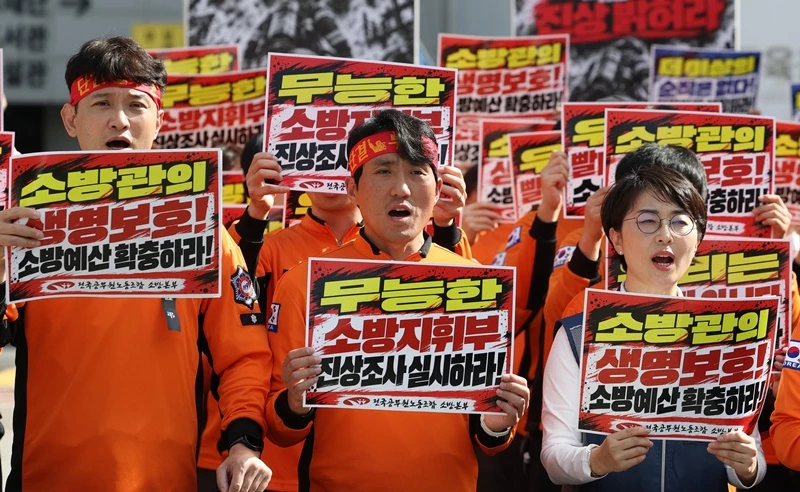 고 김진석 소방위 순직사고 진상규명 촉구 기자회견 / 뉴스1