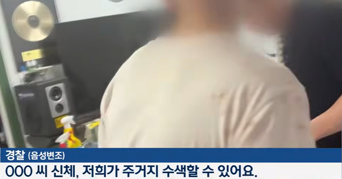 대마 합법화 외치던 '쇼미' 출연 40대 유명 래퍼, 대마·젤리 구매해 흡연·섭취