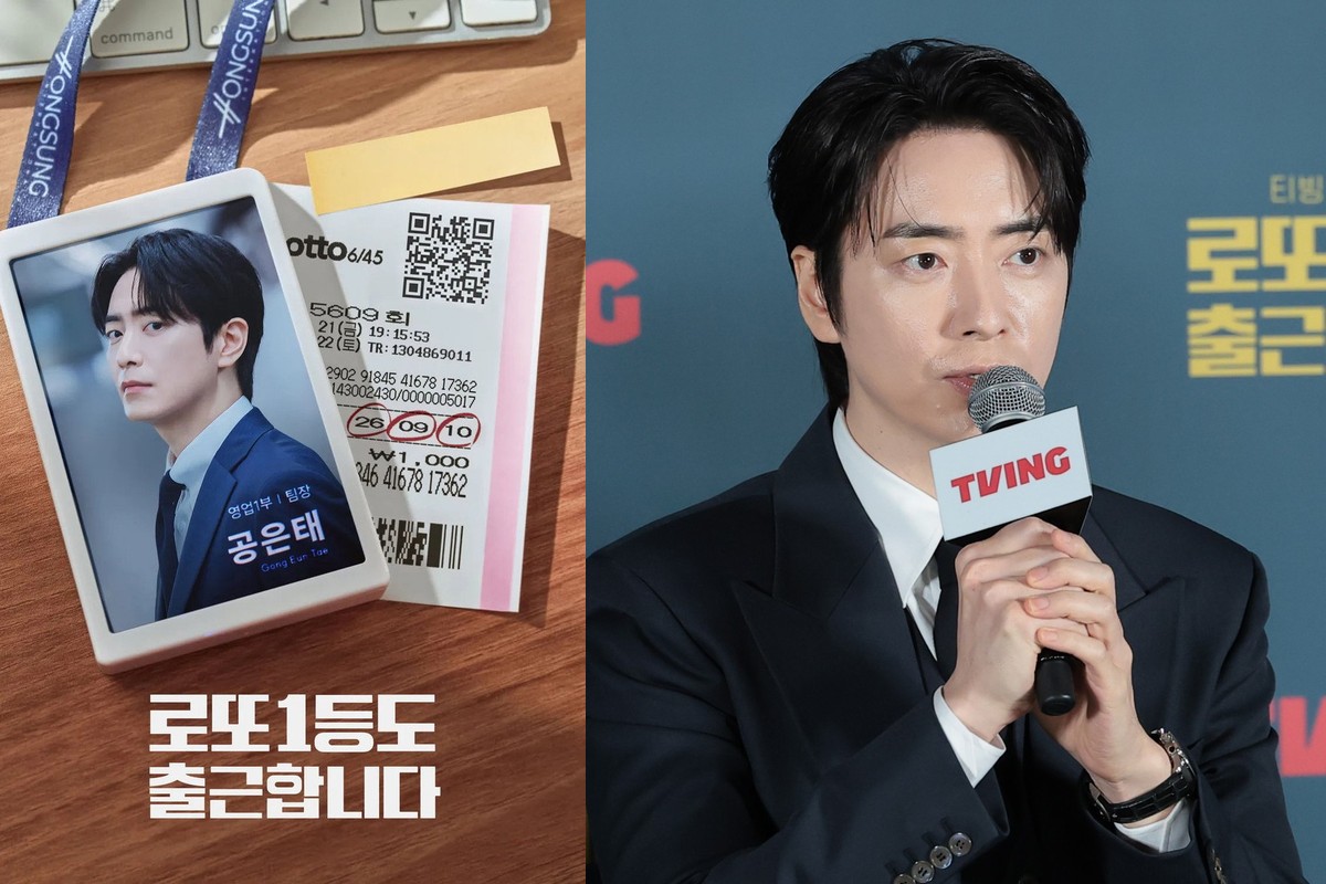 처음 산 로또 5천 원 당첨…이준혁 첫 원톱 주연 한국 드라마