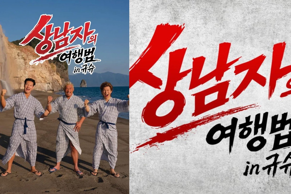 ‘상남자의 여행법’ 김종국, 대만 야시장서 지폐 쓸어 담았다…‘런닝맨’ 짬 통했다