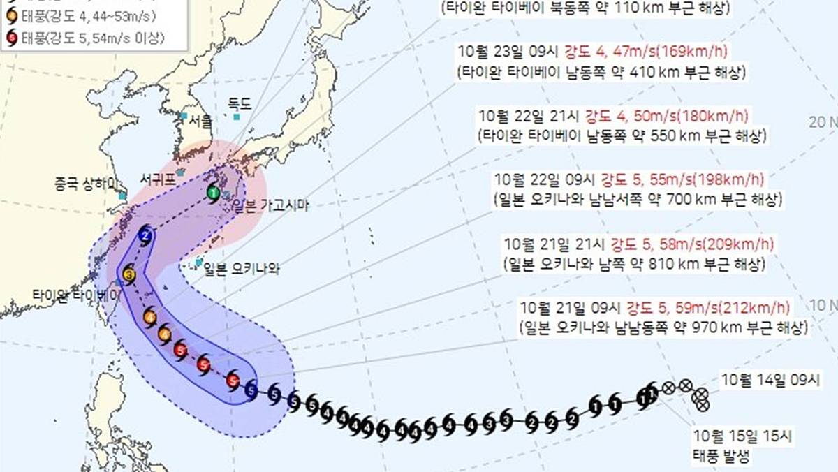 ‘초강력 태풍’ 참피, 예상 경로 심상찮다…방금 뜬 ‘기상청 발표’