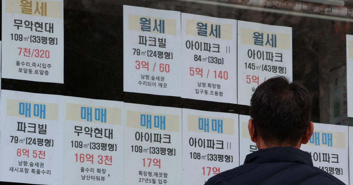  올해 서울 아파트 재산세 3조원 넘었는데…강남3구 비중 '깜짝'
