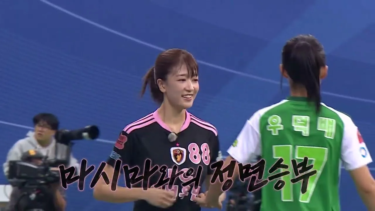 예능 '골 때리는 그녀들' 선공개 영상 화면 (영상=골 때리는 그녀들 Shooting Stars)