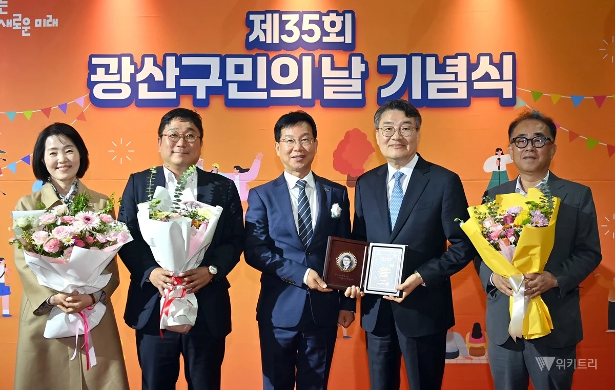 박상철 총장이 10월 20일 광주여자대학교 유니버시아드체육관에서 열린 ‘제35회 광산구민의 날’ 기념식에서 학술·교육 부문 ‘광산구민상’을 수상했다 / 호남대