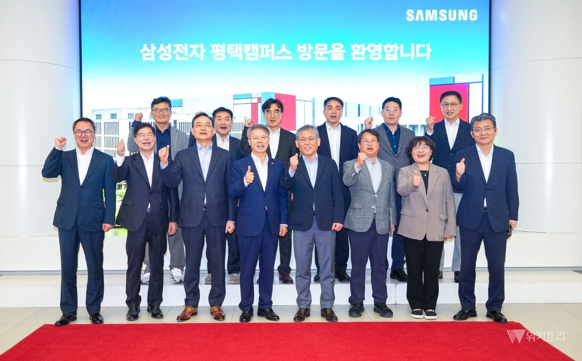 민형배 전남광주통합특별시장이 20일 오후 경기도 삼성전자 평택캠퍼스를 방문, 김용관 삼성전자 DS부문 경영전략총괄 사장 등 임직원 등과 기념촬영을 하고 있다. /전남광주통합특별시 제공