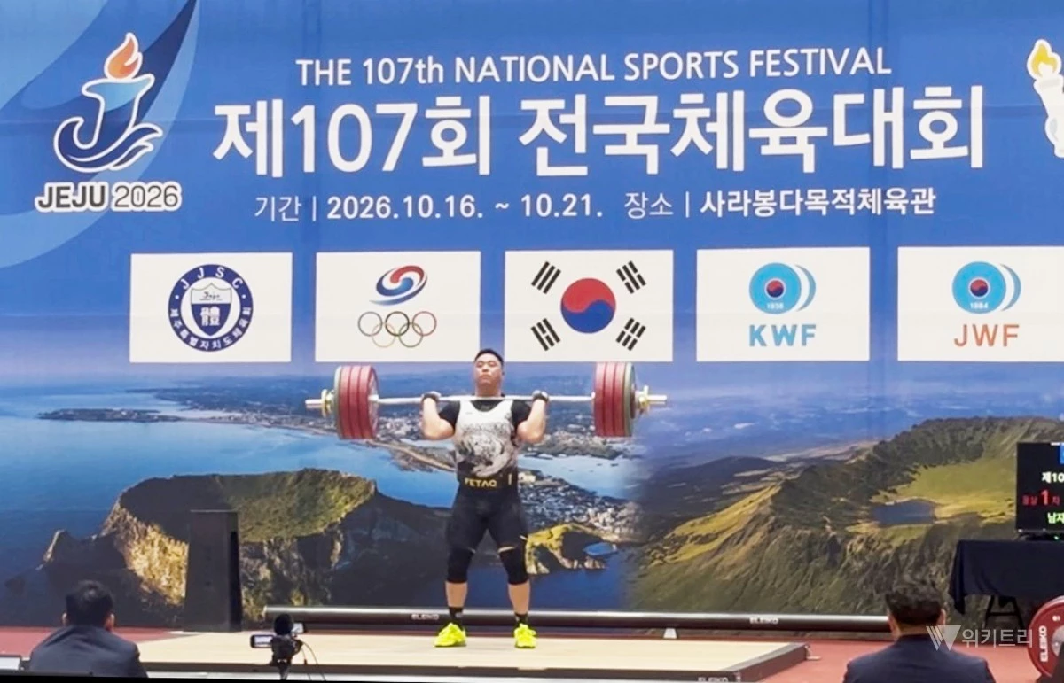 보성군청 역도단 소속 황인창 선수가 역도를 들어 올리고 있다