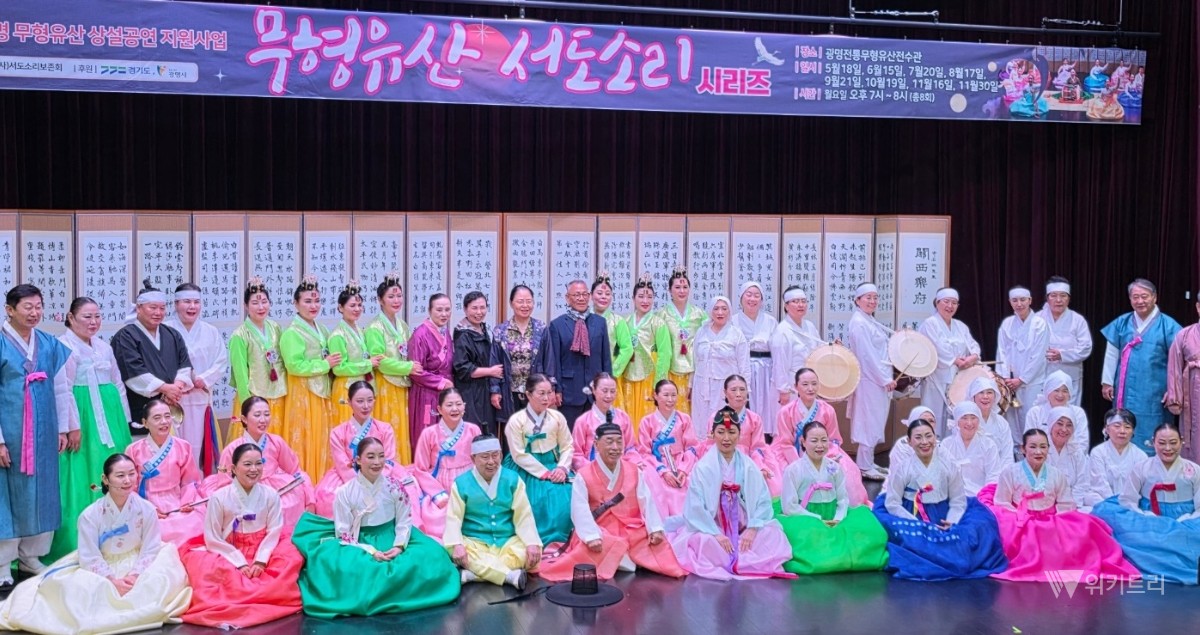 목회자 1호 '인간문화재' 이문주 명창, 서도소리 무대 성료