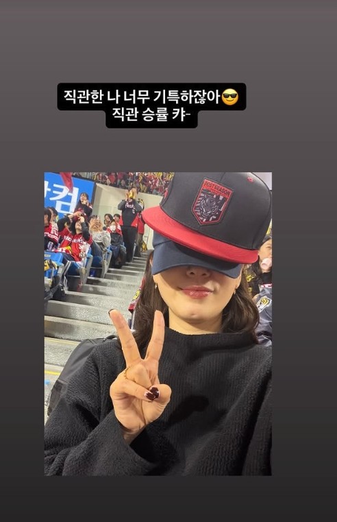 박신혜는 20일 자신의 SNS를 통해 야구장에서 촬영한 사진과 영상 등을 공개했다. / 박신혜 인스타그램