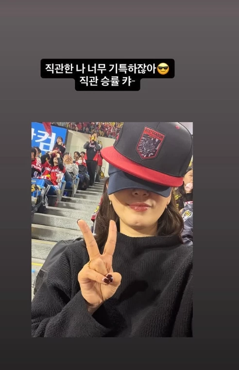 박신혜는 20일 자신의 SNS를 통해 야구장에서 촬영한 사진과 영상 등을 공개했다. / 박신혜 인스타그램