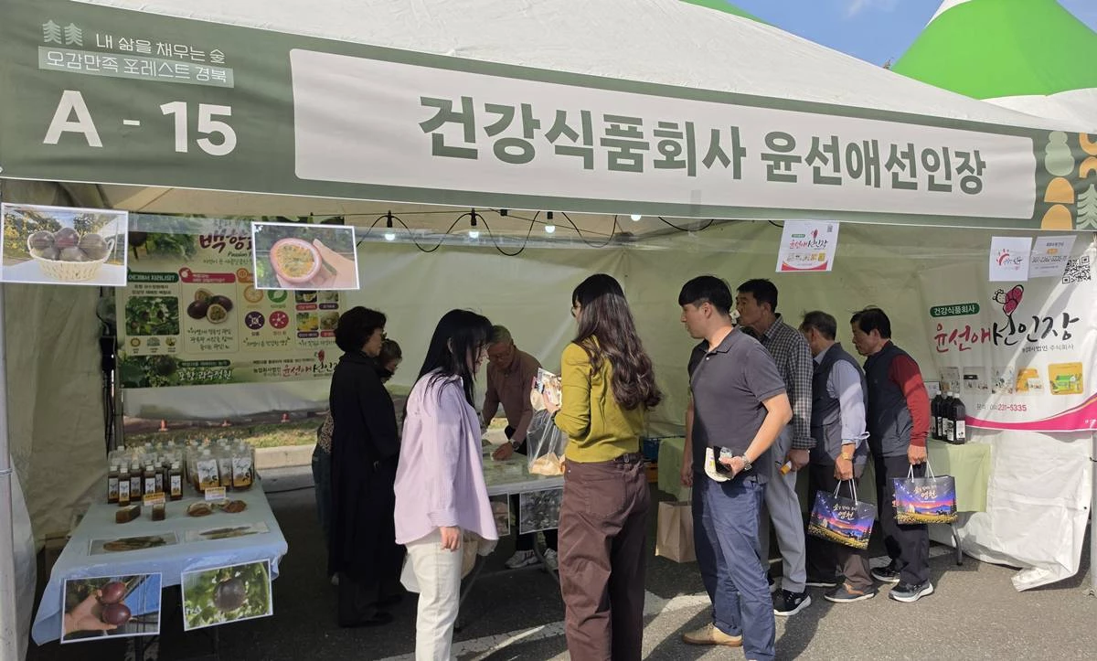 포항 '백향과'가 포항 만인당에서 펼쳐진 ‘2026 경상북도 산림박람회’에서 기호도 평가회를 진행하고 있다./이하 포항시