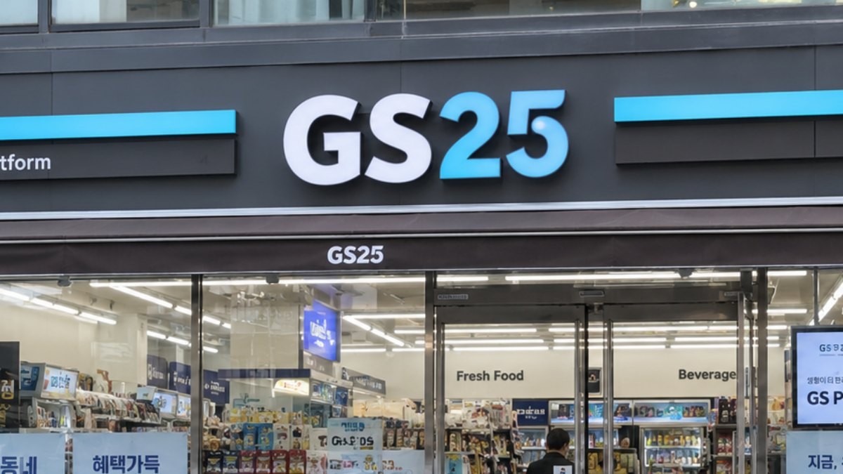 개당 1900원 밖에 안 하는데…GS25서 최근 매출 급증했다는 '이것' 정체