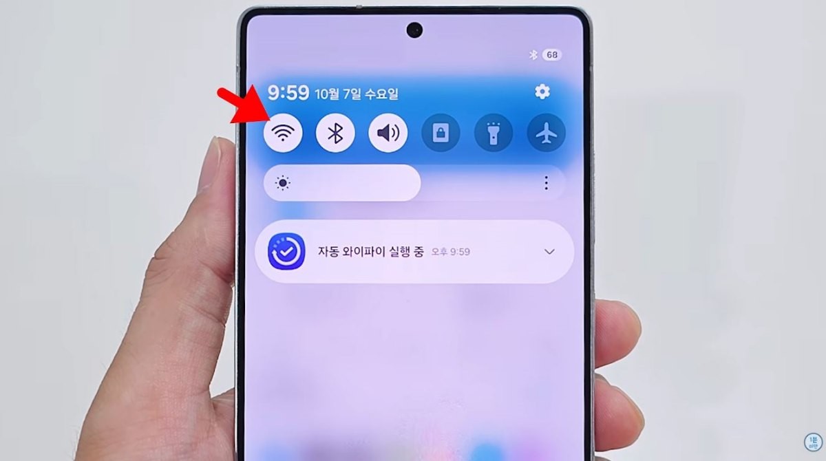 유튜브를 실행할 때 자동으로 와이파이가 실행되는 모습. / 유튜브 '1분미만'