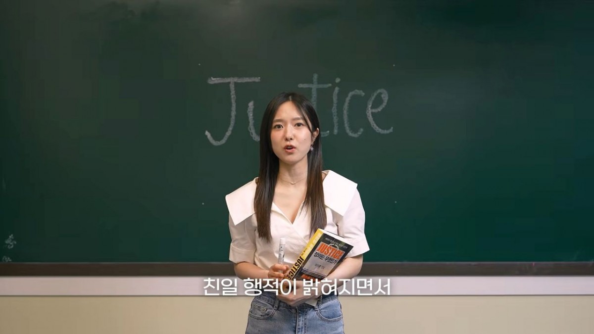방송인 이혜성. / 유튜브 '이혜성의 1% 북클럽'