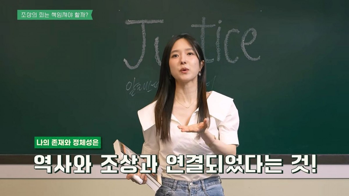 방송인 이혜성. / 유튜브 '이혜성의 1% 북클럽'