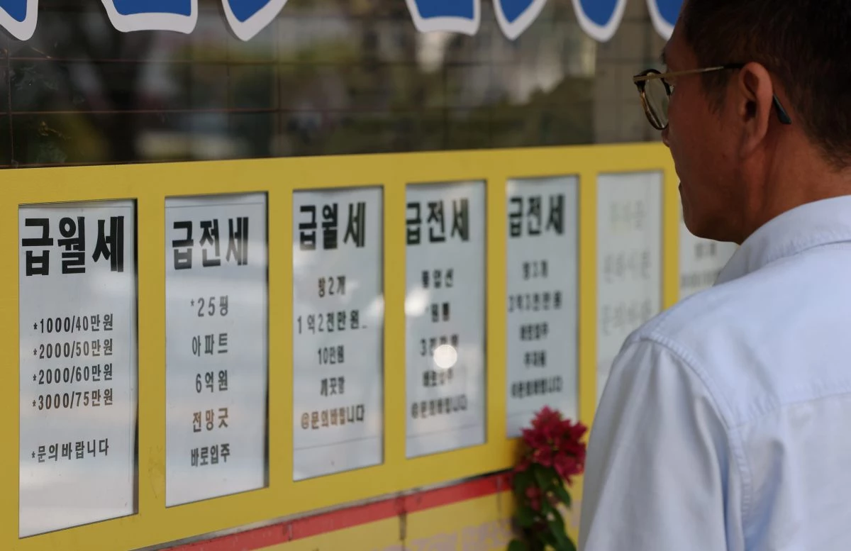 서울 종로구 한 부동산 중개업소 / 연합뉴스
