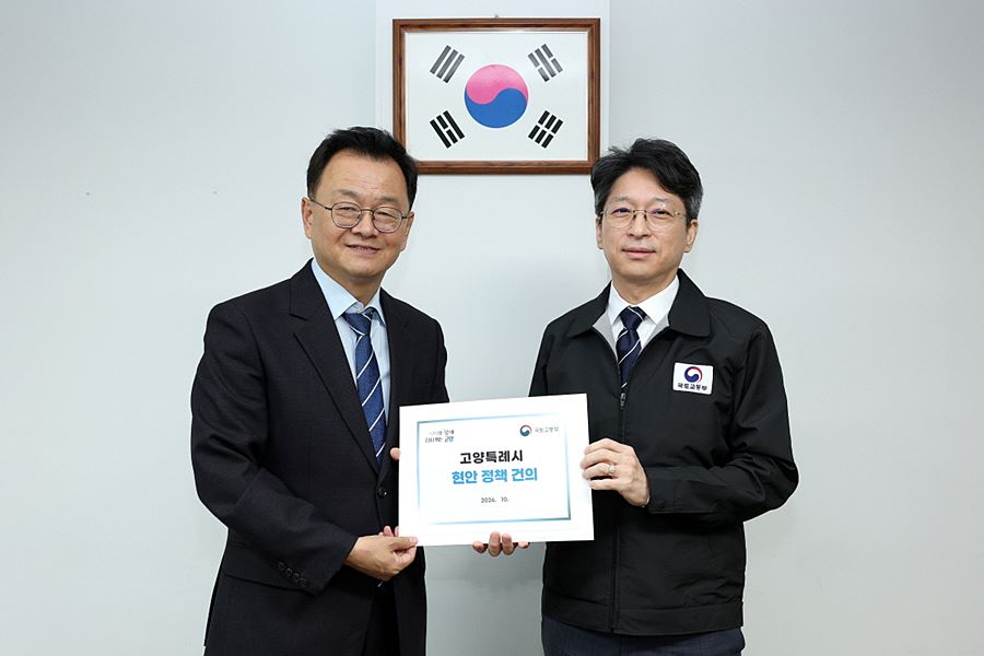 "주거·산업 불균형 해법 모색" 민경선 시장, 국토부 장관에 고양 현안 5건 건의