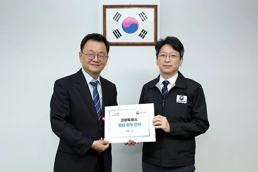 민경선 고양특례시장이 21일 홍지선 국토교통부 장관에게 고양시 주요 현안 5건에 대한 정책 건의서를 전달하고 있다. (왼쪽부터 민경선 고양시장, 홍지선 국토부 장관)