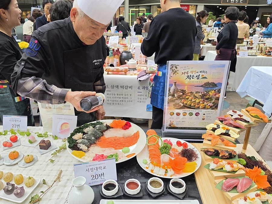 농림축산식품부장관 수상 학생