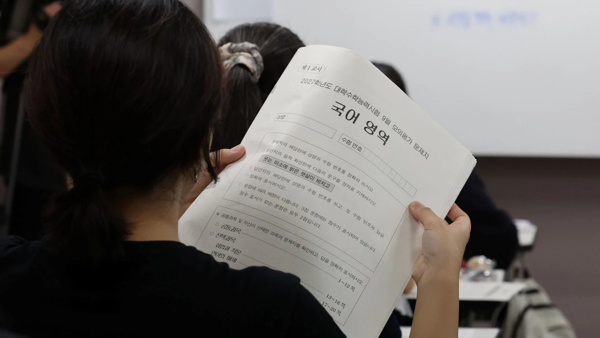 수험생들이 모의고사 시험지를 살펴보고 있다. 기사의 이해를 돕기 위한 사진 / 뉴스1