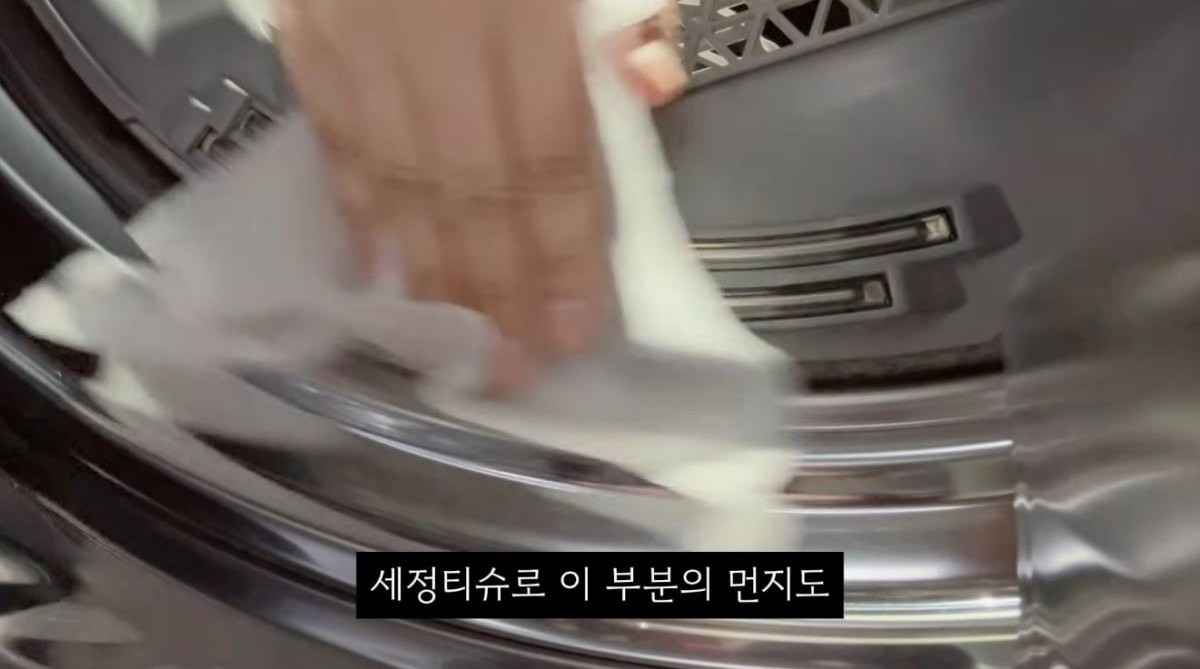 습도 센서를 청소하는 모습. / 유튜브 '팁끌모아살림'